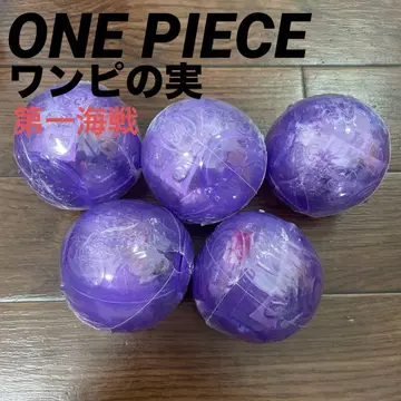 [ 미개봉 ] 원피스 열매 / 제1해전 / 5종