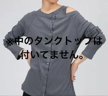 바빌론 빈티지 라이트 리브 가디건