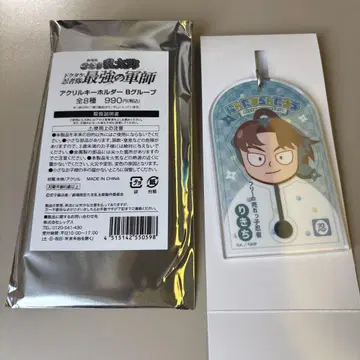 닌타마 란타로 야마다 릿키치 아크릴 키링