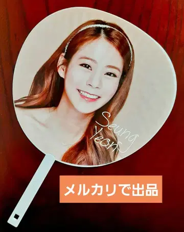 KARA 승연 발렌타인 사양 부채