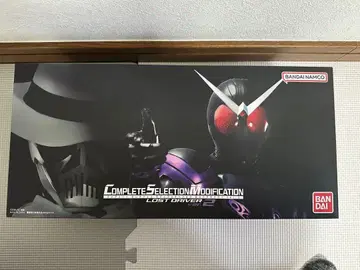 CSM 로스트 드라이버 ver2