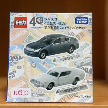 토미카 자스코 이온 오리지널 2세대 닛산 스카이라인 2대 세트