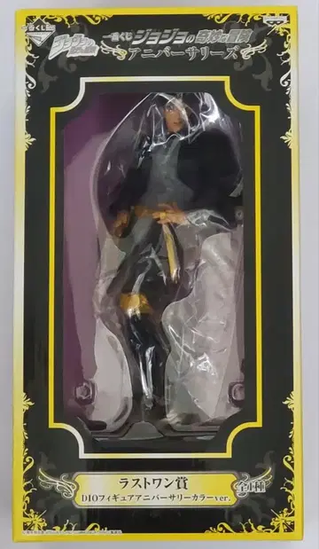 제일복권 죠죠 라스트 원 B상 다이아몬드 클레이 킬러 퀸 Dio