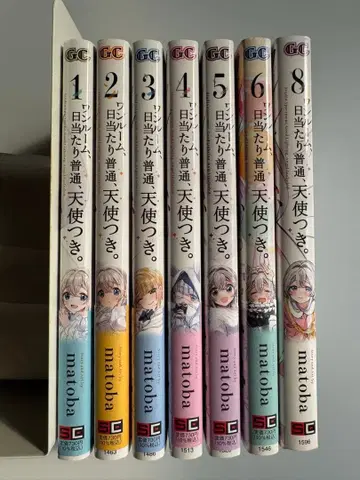 원룸, 햇볕 보통, 천사 포함. 제1권~제6권, 제8권