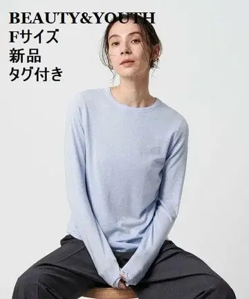 새상품 뷰티&유스 셀룰로오스 울 블렌드 크루넥 티셔츠