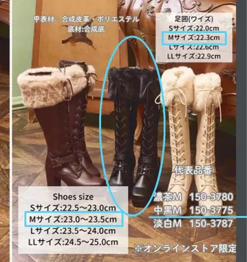 쿠라로리 쿠루미 시마무라 여성용 부츠