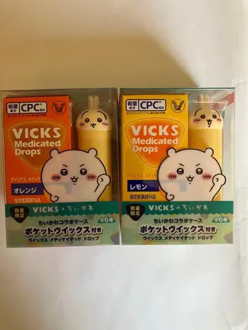 [ 익명 배송 ] 치이카와 (먼작귀) VICKS 케이스만 토끼 2종