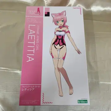 레티시아 [ 프레임 암즈 걸 ] [FG041]