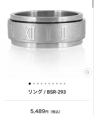 BLESS 반지 BSR-293 13호 실버