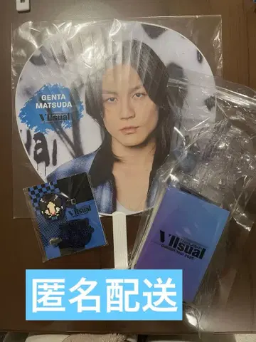 TravisJapan 트라자 응원봉 VIIsual 클립 부채