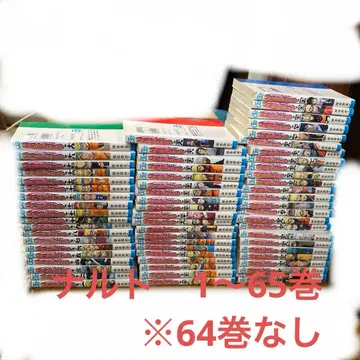 NARUTO 나루토 코믹스 1-65권 64권 없음