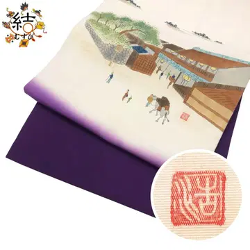 MO-3574 나고야 오비 시오제 작가물 풍경 무늬 짙은 제비꽃색