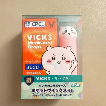 치이카와 (먼작귀) 빅스 빅스