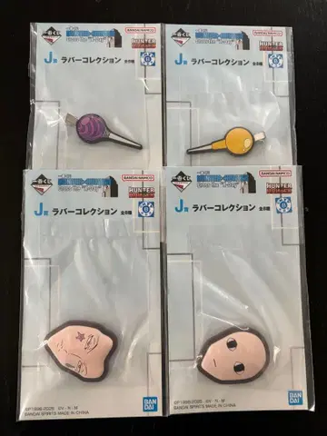 H x H 제일복권 히소카 이르미 러버 4세트