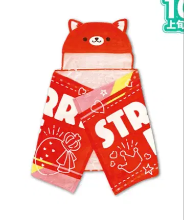 스토푸리 애니멀 후드 타월 (리이누)