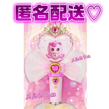 한정판 가격 인하 익명 배송 티니핑 시즌 6 하트라이트 키링 하츄핑