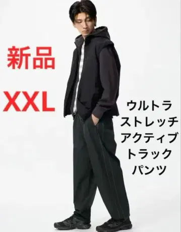 유니클로 울트라 스트레치 액티브 트랙 팬츠 XXL 새상품