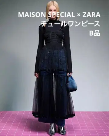 MAISON SPECIAL ZARA 컬렉션 튤 원피스 XS
