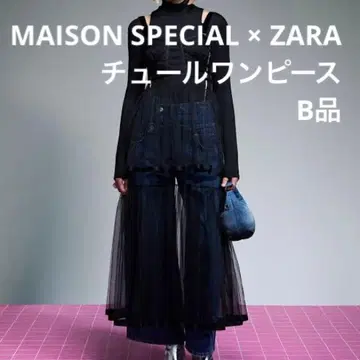 MAISON SPECIAL ZARA 컬렉션 튤 원피스 XS