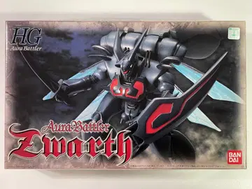 [반다이] [HG] 1/72 [아우라 배틀러 HG 즈와스] 성전사 단바인