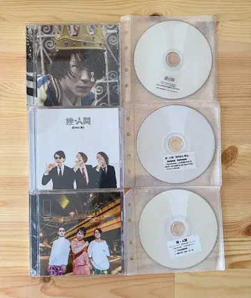 [좌인간] CD 종합 세트 + 예약 특전