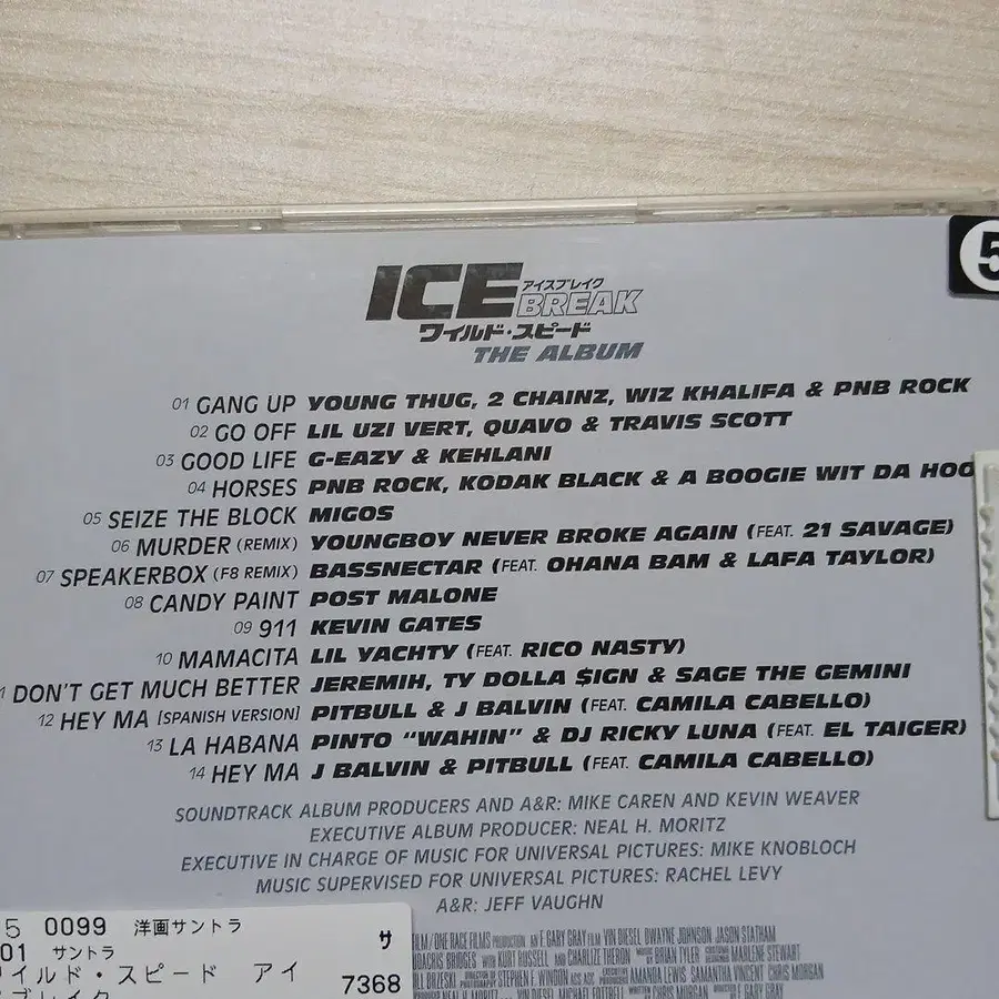 5번째 상품 이미지