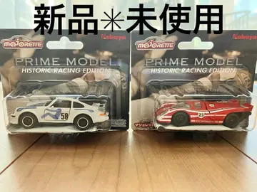 Majorette Historic Racing Edition 2대 세트
