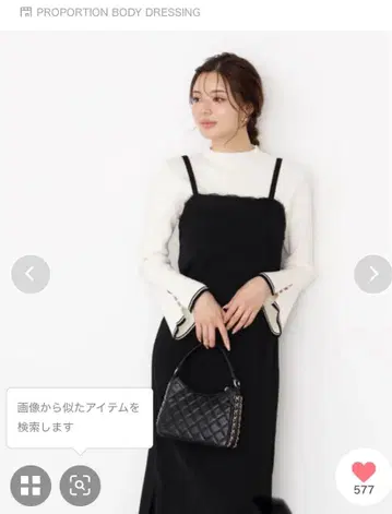 택없는 새상품 프로포션 바디 드레싱 플레어 소매 화이트 니트 스웨터