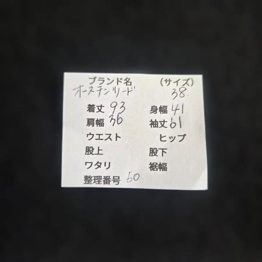 11번째 상품 이미지