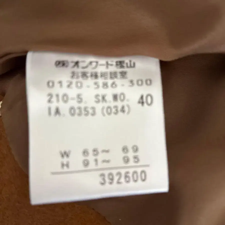 6번째 상품 이미지