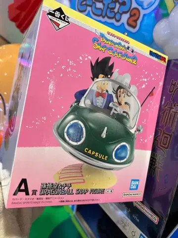드래곤볼 스냅 컬렉션 2 제일복권 A상