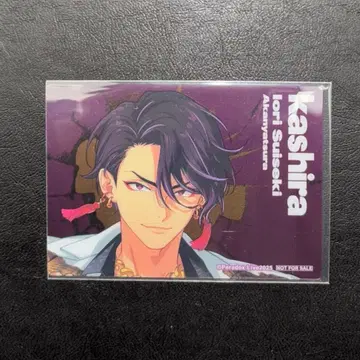 파라라이 아칸야츠라 이오리 6주년 특전 클리어 카드 ParadoxLive