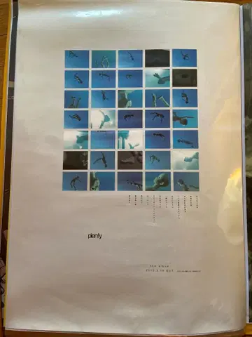 plenty 포스터 에누마 이쿠야 DOGADOGA