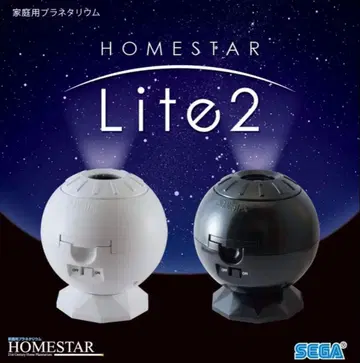 HOMESTAR Lite 별빛 투영 프로젝터