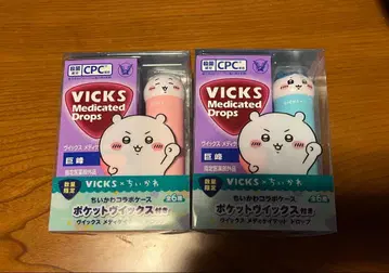 VICKS 빅스 메디케이티드 드롭스 치이카와 & 하치와레 2개