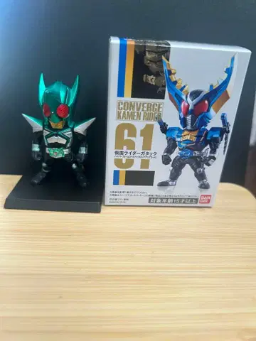 가면라이더 컨버지 가탁 & 킥호퍼 2체 세트