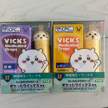 VICKS x 치이카와 포켓 빅스 토끼 2종 세트 콜라보 케이스