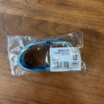 MAZZEL Royal Straight F 러버 밴드