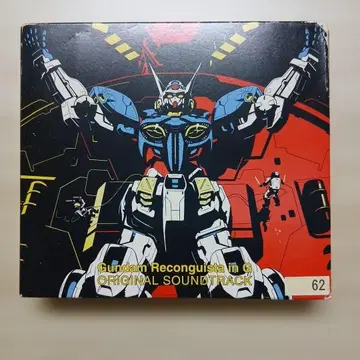 [ Gundam G의 레콘기스타 ] 오리지널 사운드 트랙 / 칸노 유고