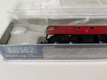 a0142 ED71-16 일차형 쉴드빔c