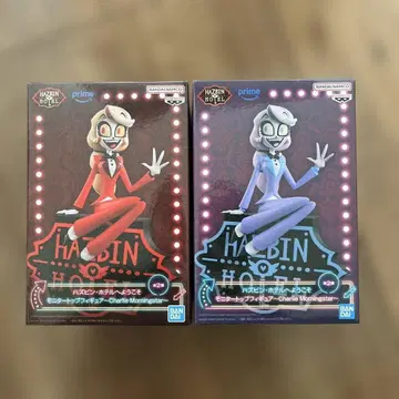 해즈빈 호텔 찰리 모닝스타 2체 세트