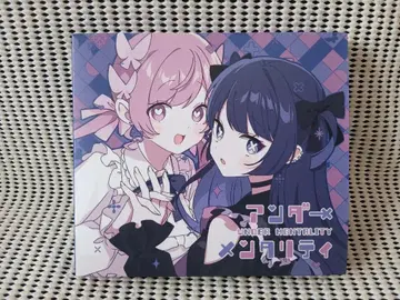 츠유 / 언더멘탈리티 DVD 포함 초회 한정판