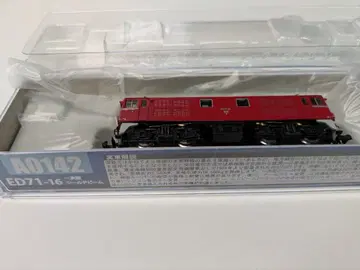 a0142 ED71-16 1차형 쉴드 빔b