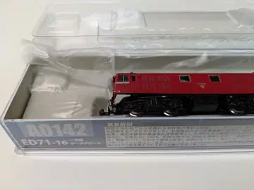 a0142 ED71-16 1차형 쉴드빔