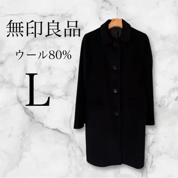 무인양품 울 80% 코트 블랙 L 롱 기장