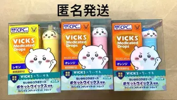 케이스만 치이카와 (먼작귀) 콜라보 케이스 VICKS 비 3종 세트