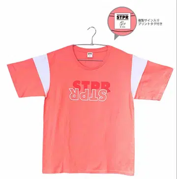 스토푸리 STPR 루즈핏 티셔츠 (리이누)