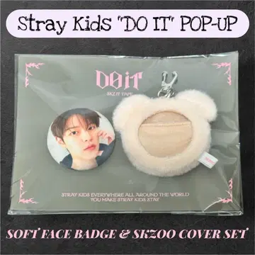 스키즈 POPUP DO IT SKZOO 퍼핌 배지 커버 승민