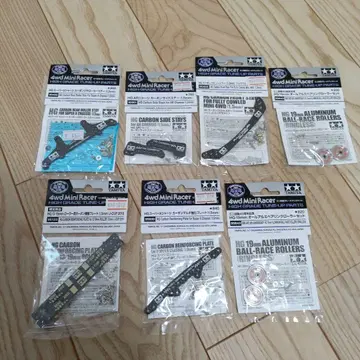 미니 사륜구동 레어 카본 스테이 롤러 세트