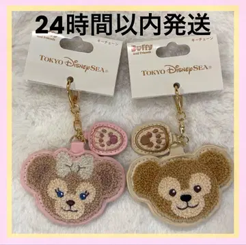 미사용 새상품 더피 셰리메이 키체인 세트 사가라 자수 발바닥